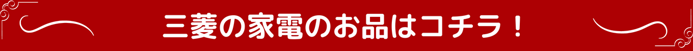 三菱IHジャー炊飯器　ダブル備長炭コート熾火　炭炊釜　NJ-VP10H-W＜カラー：白亜麻＞　【11218-0976】