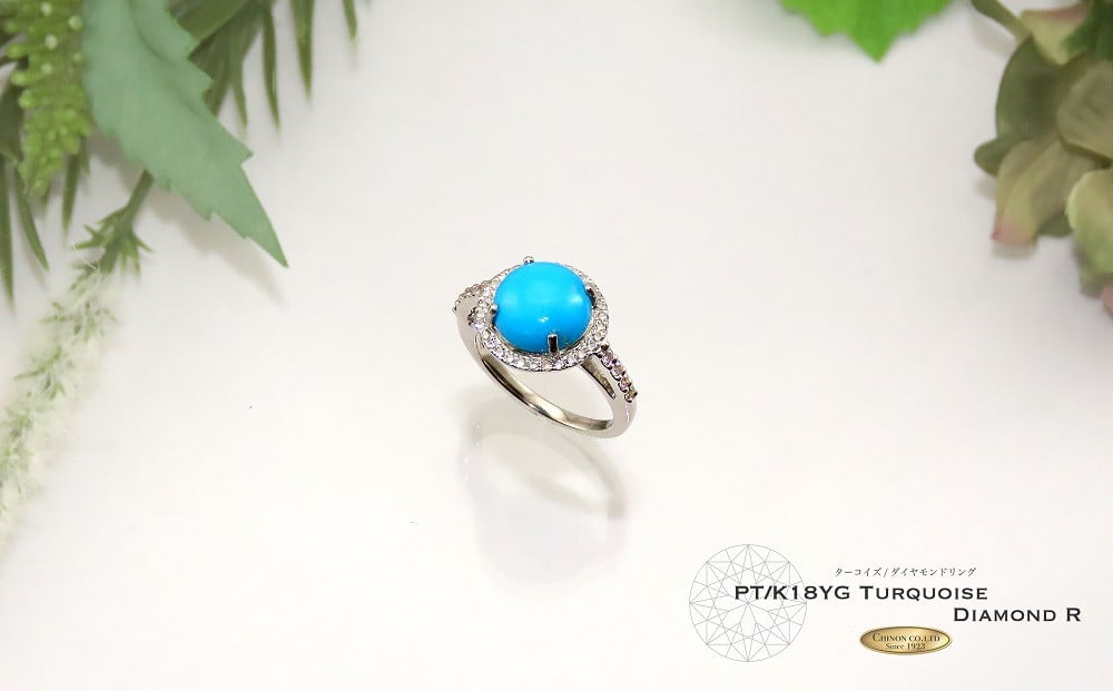 3ct 天然ターコイズ ダイヤモンド リング プラチナ トルコ石