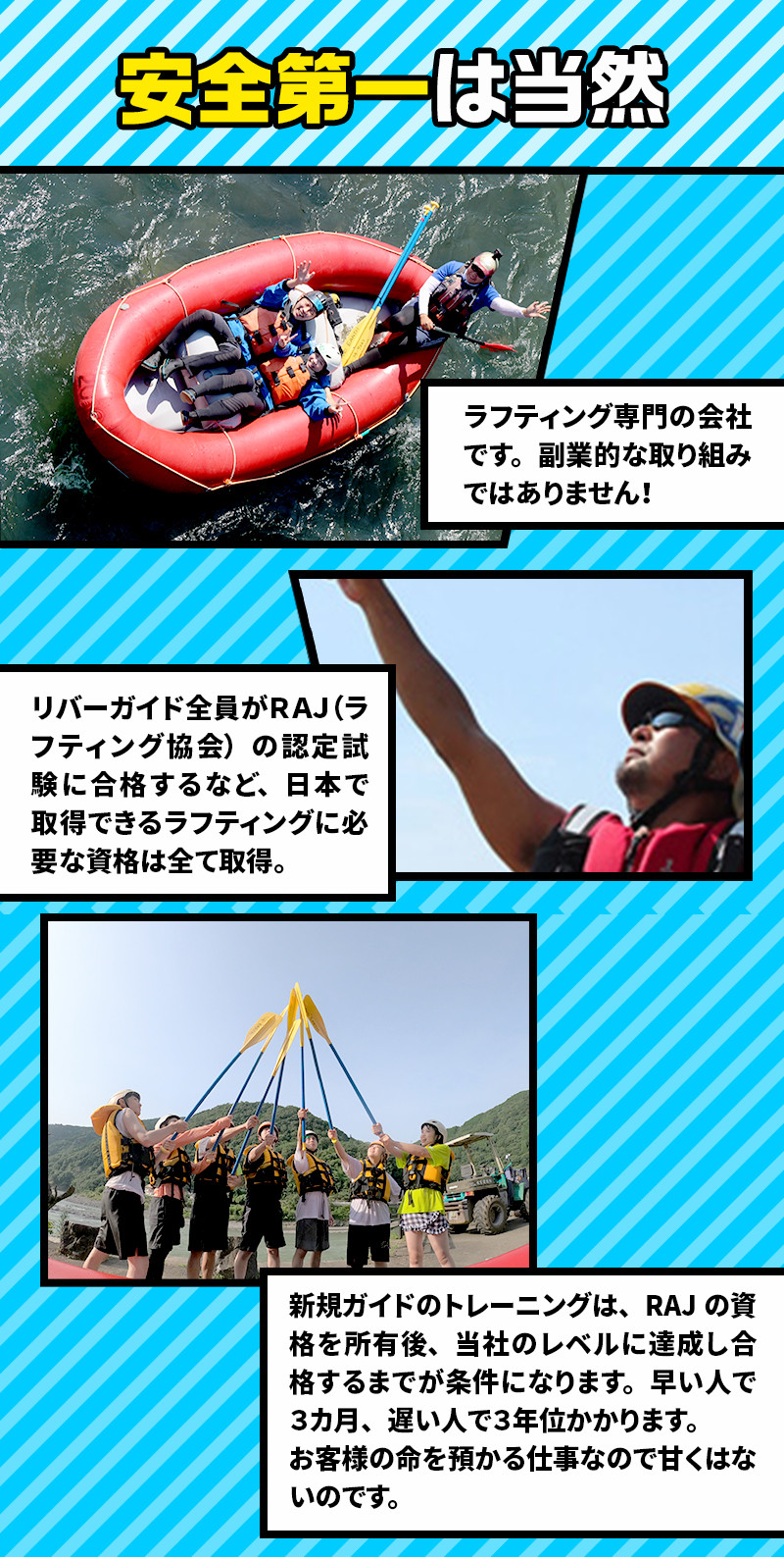 FKP9-673 1/2DAYラフティングツアー体験(2名様)トラベル アウトドア 体験 体験チケット チケット