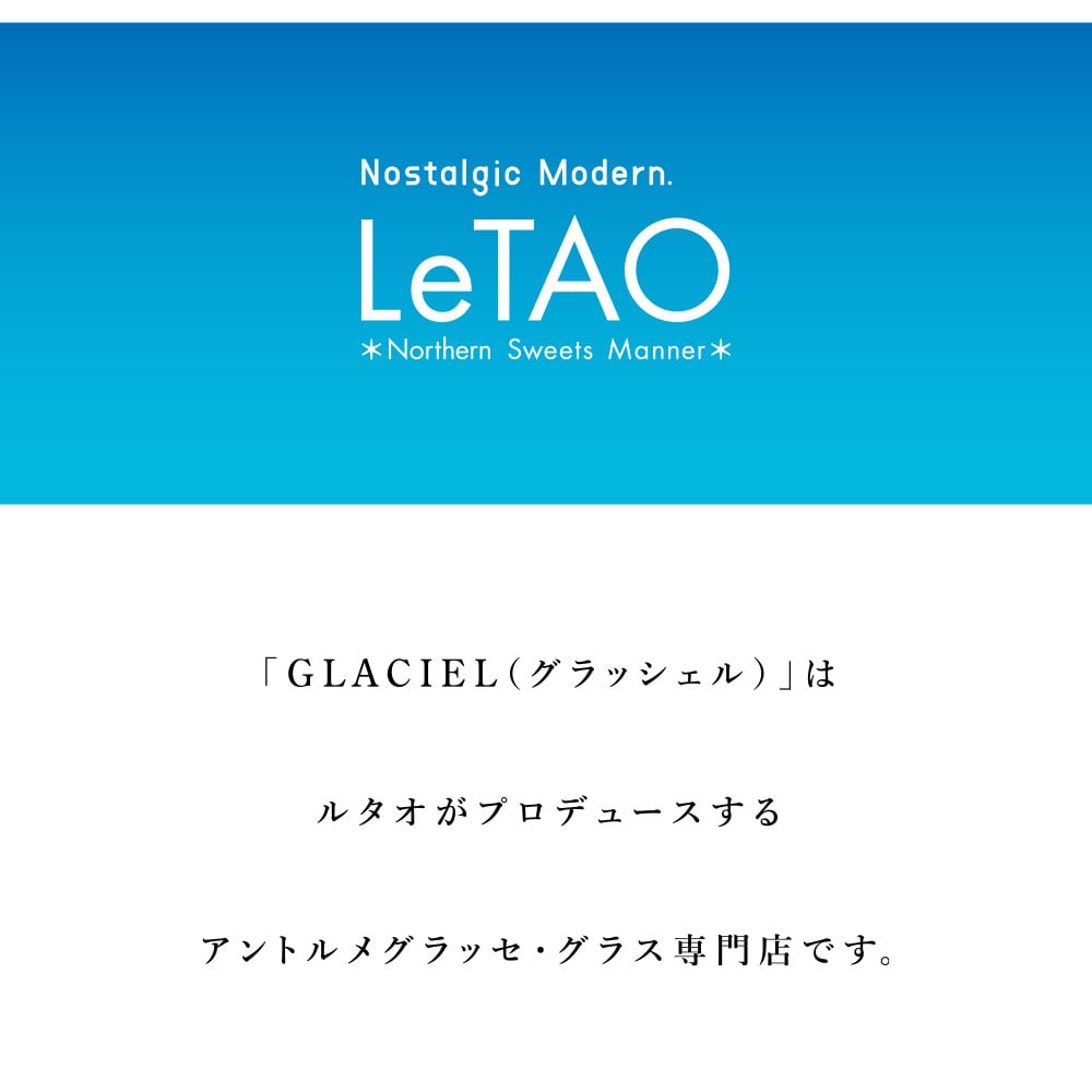 アイスケーキ フレジエ【ルタオ】【グラッシェル】