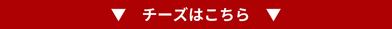 岡山ワインバレー 赤ワイン・白ワイン(樽熟成) 2本セット 荒戸山ワイナリー醸造 750ml