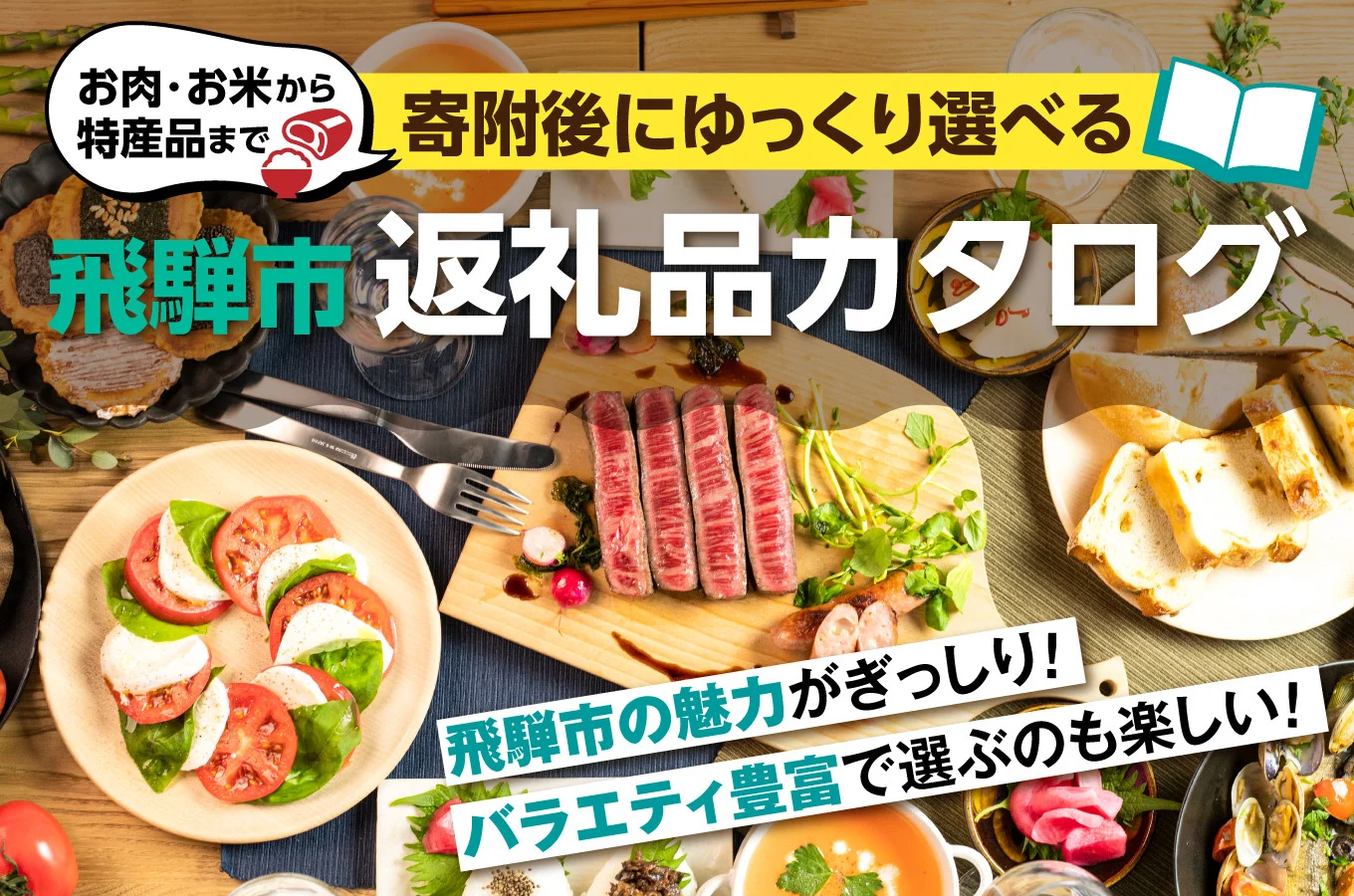 《先行予約受付中》門外不出の秘造原酒 非売品の酒VIP 日本酒 純米吟醸酒 辛口 飛騨 蓬莱 渡辺酒造 720ml seas39 お酒 飛騨市 おいしい訳あり品