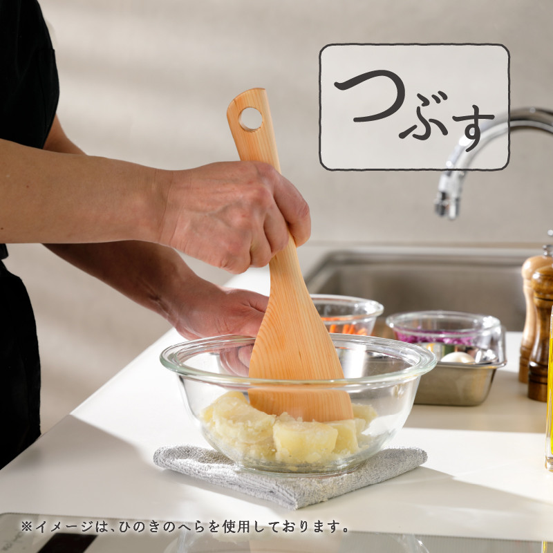 【山梨県産】ひのき　木のへら（3本セット）