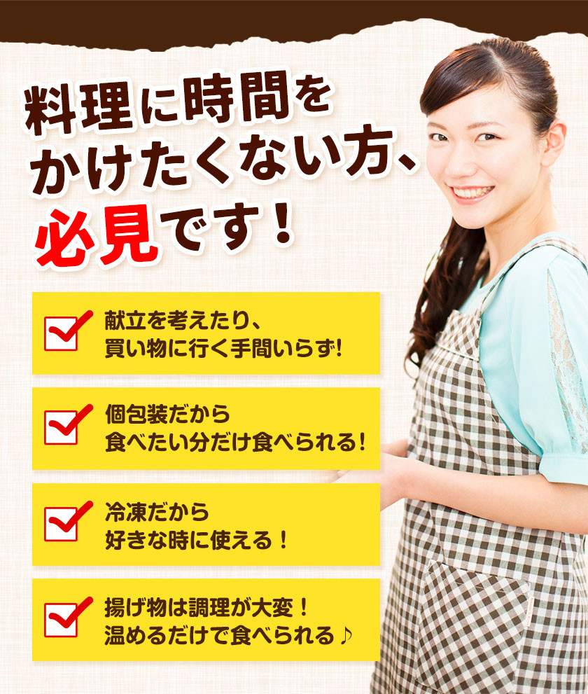 たかもとや チキン南蛮 黒酢付き 10枚 1枚約130～140g 約1300g以上 約1.3kg以上 10人前《30日以内に出荷予定(土日祝除く)》ジューシー 揚げ物 肉 熊本県御船町 惣菜 お弁当 個包装 冷凍 鶏肉 黒酢ダレ