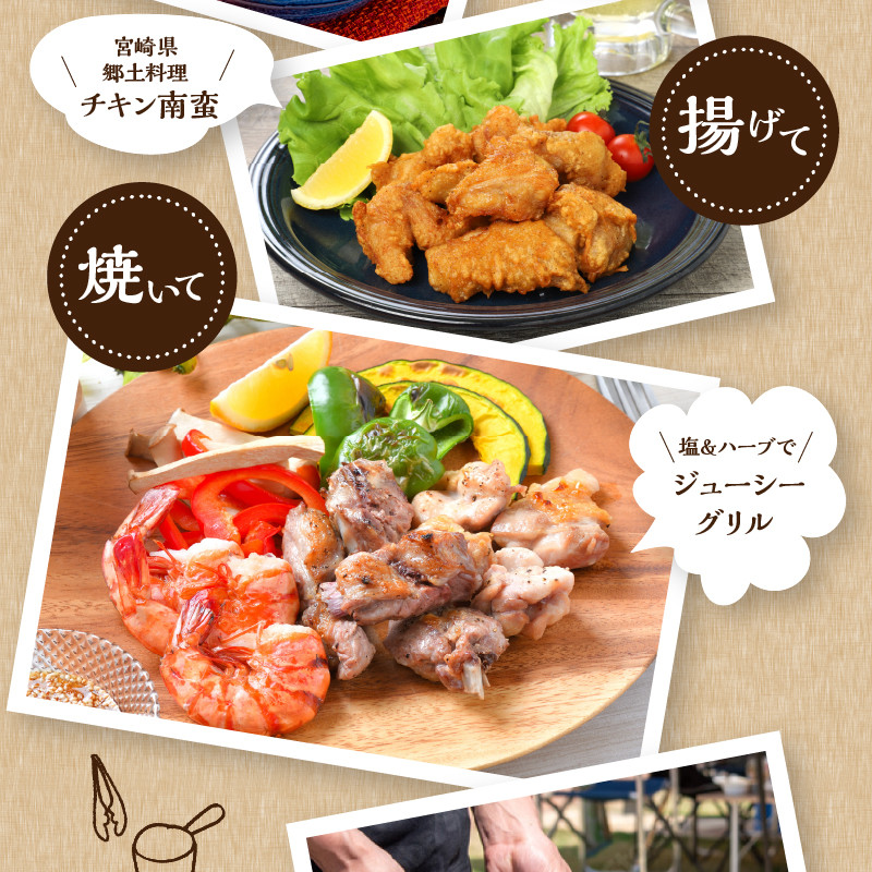 宮崎県産 若鶏モモ切身 IQF冷凍 250g×12袋 計3kg_M203-002_03