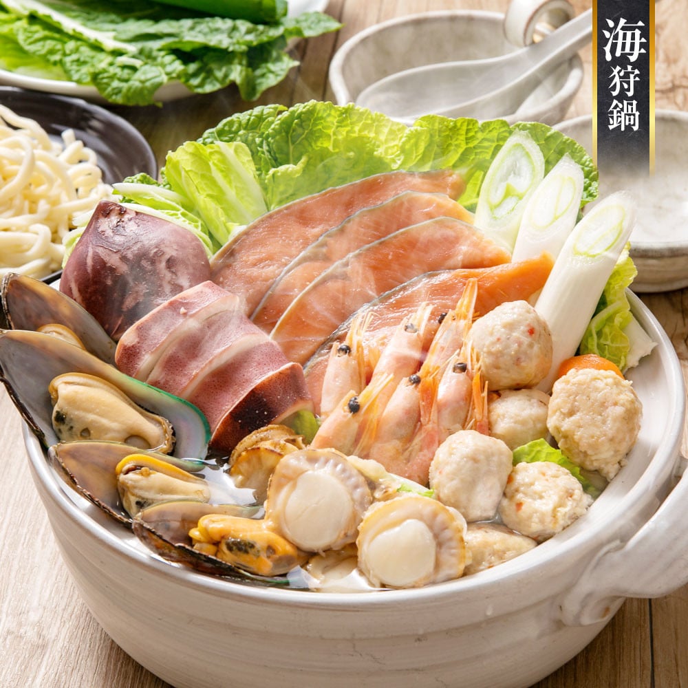 【全4回 定期便】北海道の贅沢 海鮮鍋 セット 石狩鍋 海鮮鍋