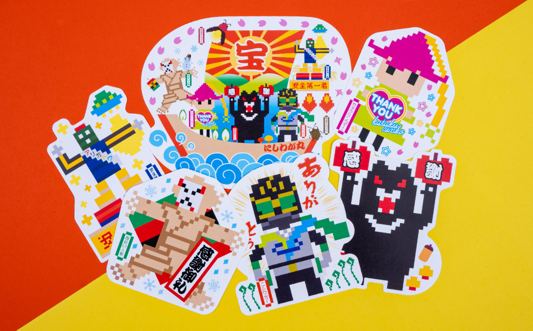 型抜きポストカードセット＜西和賀のゆかいな仲間たち＞（D）