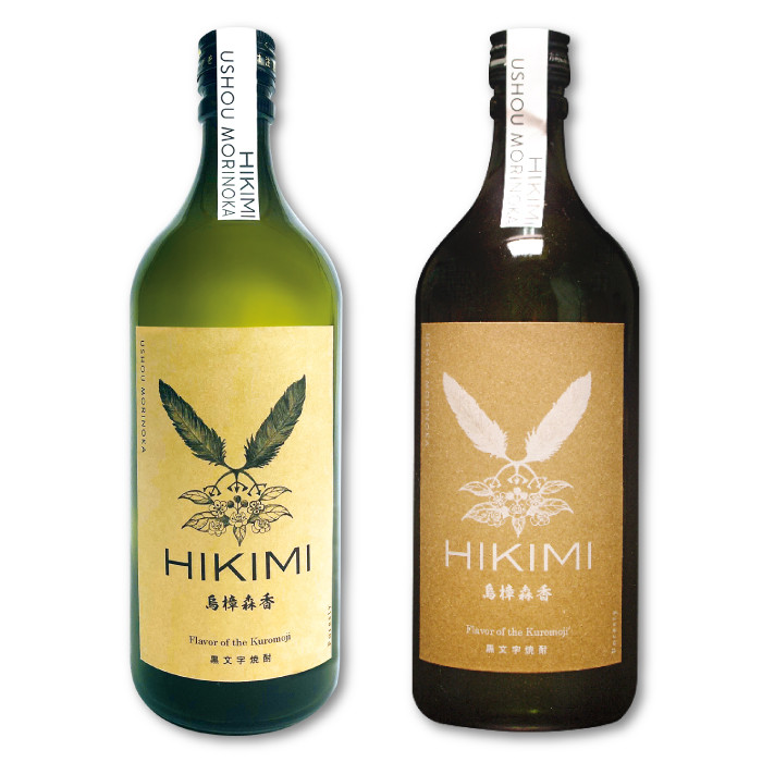 「森のお酒」HIKIMI烏樟森香 クロモジ焼酎 2種【25度 40度 720ml×各1本 酒 焼酎 クロモジ 落葉広葉樹 ボタニカルフレーバー ロック ハイボール お湯割り 食中酒 飲み比べ 詰め合わせ セット】