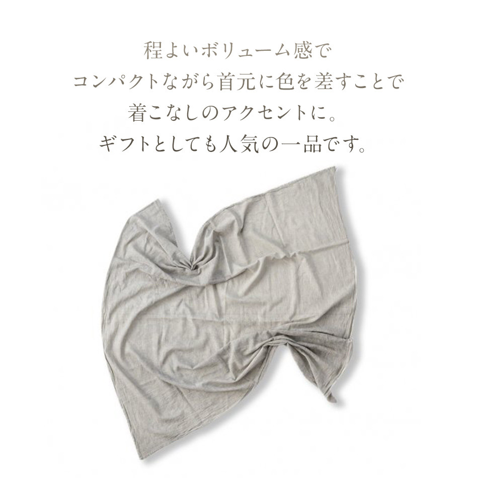手染めガーゼショール ハーフサイズ GRAY(墨染) AO004