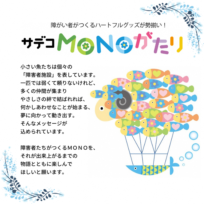 (障害者が作るハートフルグッズ)コスタリカぷらびだ村コーヒー(ドリップバッグ・水出しアイスコーヒー)各3袋セット 【11100-0163】