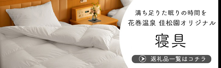 薄皮パンに粒あんがぎっしり！花巻温泉あんぱん 6個セット 　【1268】