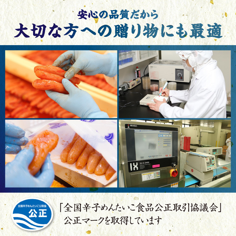 福さ屋　北海道産原卵使用　謹製無着色辛子めんたい350g　KFS0204
