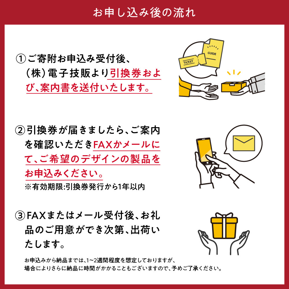 FLASH iPhoneケース 【ライセンスデザイン】【大阪府吹田市】