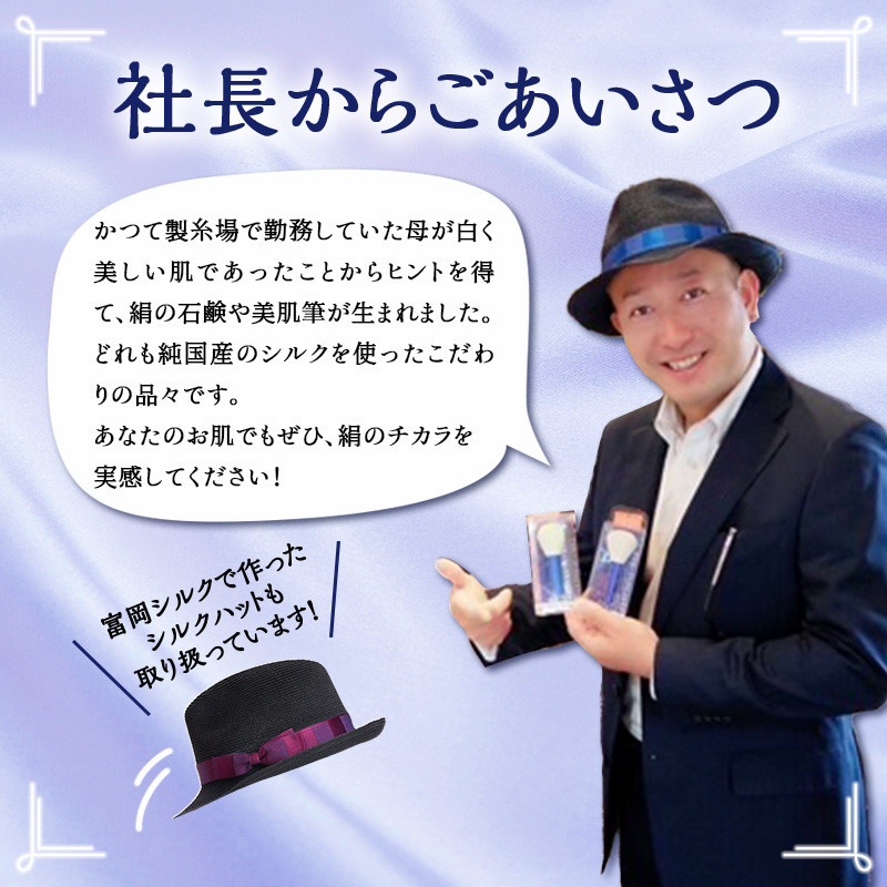 美肌筆 2本セット (青軸)<白繭> 熊野筆 純国産 シルク 絹 青 ブルー 白繭 セット 泡 洗顔 美容 F21E-513
