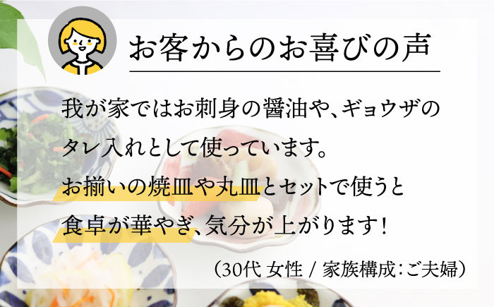 【大感謝祭対象】【波佐見焼】ブルーフラワーシリーズ 豆皿 小皿 6枚セット 食器 皿 【翔芳窯】 [FE83]