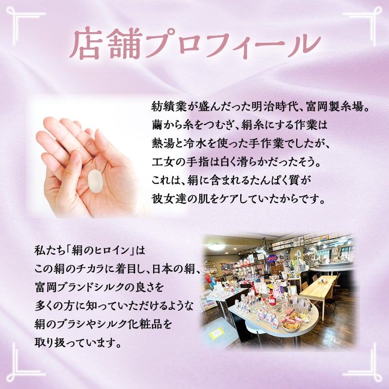 《シルク100%》 背中美人ブラシ 大サイズ(黄金) 背中 ケア ブラシ 国産 絹糸 シルク ぐんま黄金 黄金 角質除去 美容 F20E-899