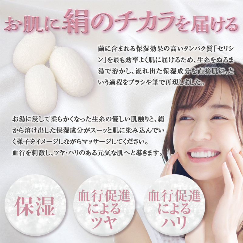 《シルク100%》 背中美人ブラシ 大サイズ(黄金) 背中 ケア ブラシ 国産 絹糸 シルク ぐんま黄金 黄金 角質除去 美容 F20E-899