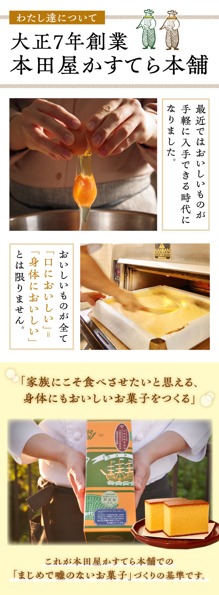 【第23回 全国菓子博『内閣総理大臣賞』】【6回定期便】特製長崎カステラ3斤（約700g×3本） / ざらめ付き かすてら カステラ 長崎かすてら 長崎カステラ お土産 お菓子 スイーツ ギフト 贈り物 贈答用 / 南島原市 / 本田屋かすてら本舗 [SAW017]