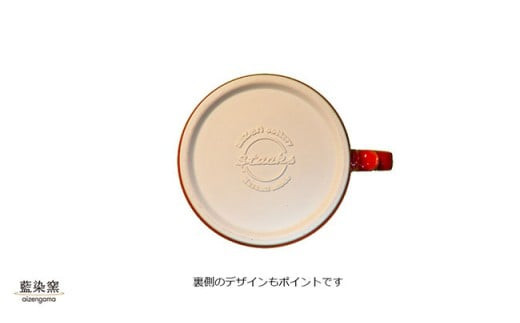 【波佐見焼】 スタックス スープマグ POPな色の５点セット  食器 皿 【藍染窯】 [JC01]