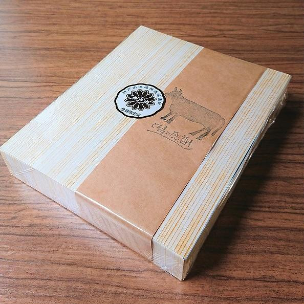 【西村ミートショップ】神戸牛 上焼肉 600g