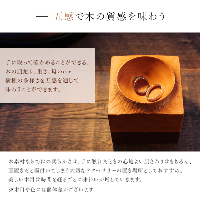 <木の家具工房 林工亘>卓上小物入れ【nrk300】