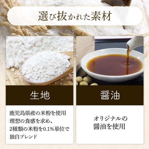 AS-2057 薩摩川内名物ちんこ団子×4袋