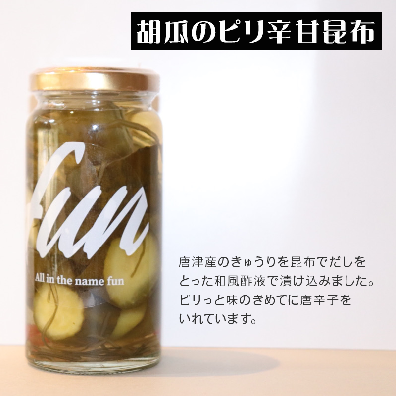 fun おまかせ ピクルス4本セット 各100g×4本 おつまみ 野菜 トマト さつまいも たまねぎ きゅうり 大根 うずら 瓶詰め ギフト