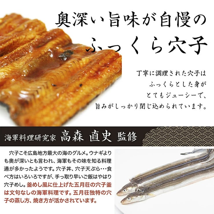 海軍さんの釜めし2種と海軍さんの焼魚2種セットA