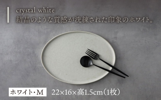 【シンプルで上品な佇まい】【美濃焼】 ellisse-エリッセ- オーバルプレート S/M 4枚 ブラウン・ホワイト  美濃焼 陶磁器 焼き物 食器 セット 楕円皿 プレート プレート皿 オーバル オーバルプレート 大皿 パスタ皿 スイーツ皿 食洗機対応 おしゃれ シンプル シック ワンプレート プレゼント 贈答 贈り物 送料無料 多治見市 / 山忠安藤陶器  [TCP005]