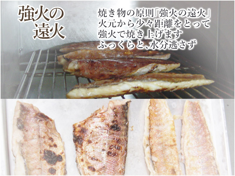 若狭ぐぢ塩焼き寿司 [B-013019] / 若狭 塩焼き 塩焼 鯛 タイ たい アマダイ 甘鯛 尼鯛 押し寿司 寿司 お寿司 すし 棒寿司