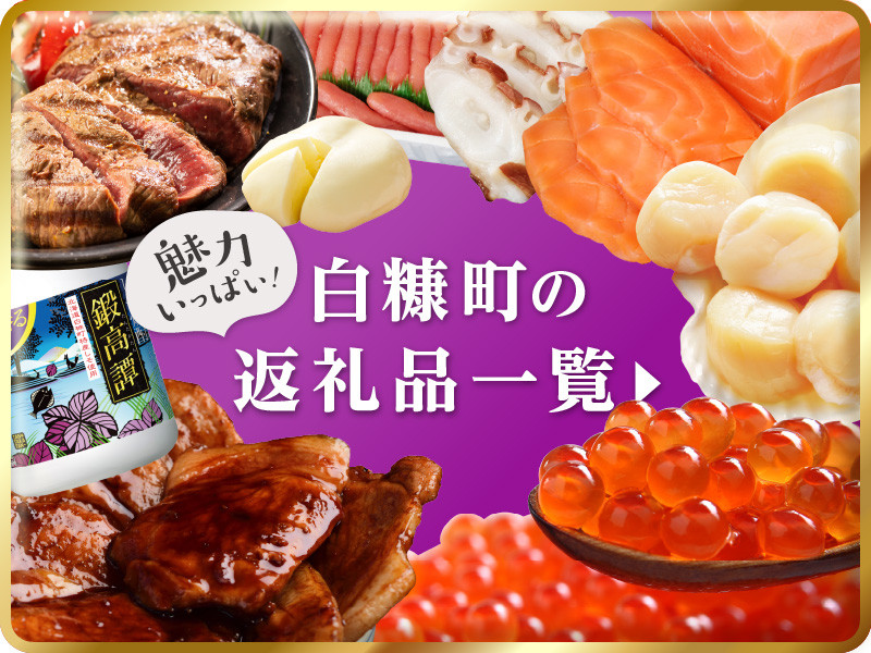 あとからセレクト【ふるさとギフト】７０万円