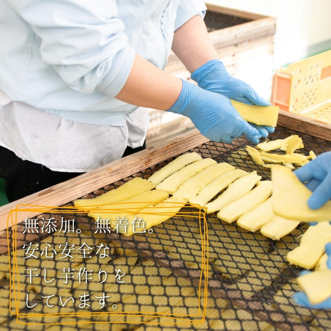 【 訳あり 干し芋 】 しらとりスイート( 紅はるか )200g 干しいも ほしいも さつまいも 茨城 鉾田 国産 おすすめ 人気 送料無料 産地直送 旬 しっとり 美味しい 芋スイーツ 特産品 農家 菓子 和菓子 おやつ 和スイーツ おかし 和食