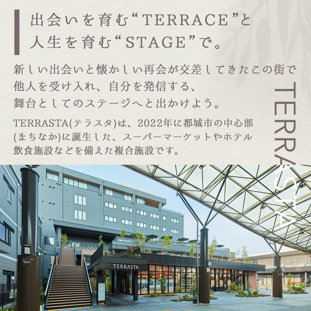 【HOTEL TERRASTA】クラフトルーム 鉄板焼きコース ≪1泊朝夕食事付 宿泊券2名様分≫_AR-K501_(都城市) 宮崎県産宮崎牛 鉄板焼 都雅 2食付き ホテル テラスタ