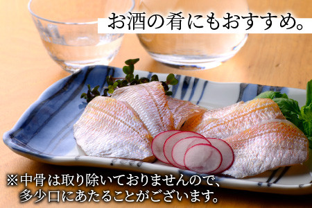 ささ漬詰め合わせ 70g×3個 (のどぐろ・小鯛・昆布〆) 【配送不可地域：離島】  [BFAA062] 