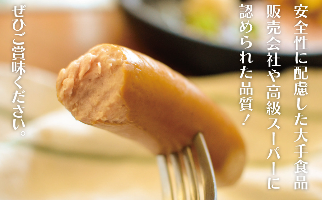 【隔月・全6回定期便】【結着剤・発色剤・保存料不使用】 放牧豚 ポークウィンナー 2パック（500g/パック）《厚真町》【ファーマーズファクトリー株式会社】 ソーセージ ウインナー チョリソー 冷凍配送 セット 詰め合わせ 北海道[AXBA009]