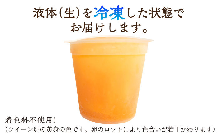 【知る人ぞ知る逸品】冷凍 あごだし 茶碗むし 計12個 (2個入×6箱)【よし美や】 [QAC031] 茶碗蒸し 茶わん蒸し 和風 お惣菜 冷凍食品 簡単 調理 / 長崎県 佐々町
