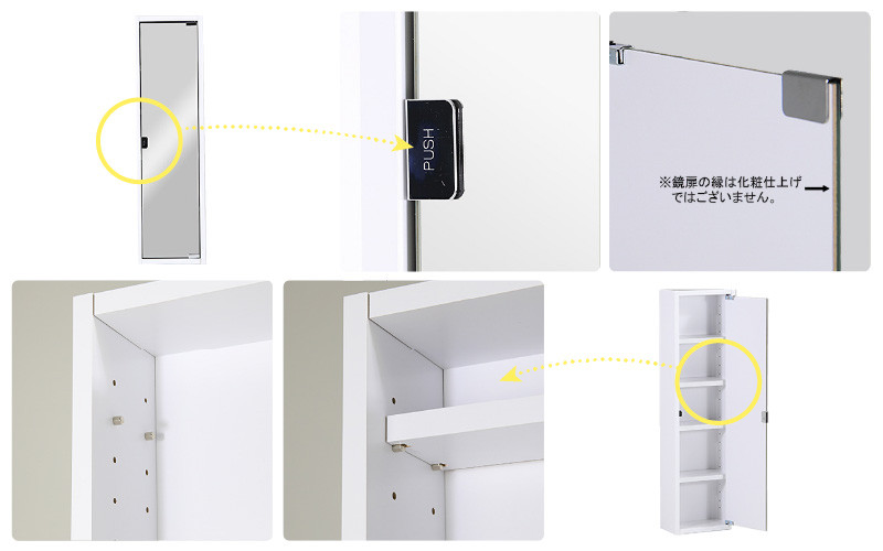 [e55-h001_04] 鏡付き ウォールラック WB-DXミラーH-nine薄型「木目」ワンプッシュで開閉できるミラー扉付き！【日本製 完成品 家具 インテリア ウォールシェルフ 壁掛けラック 北欧風 木製 収納】【カラー：ダークブラウン】