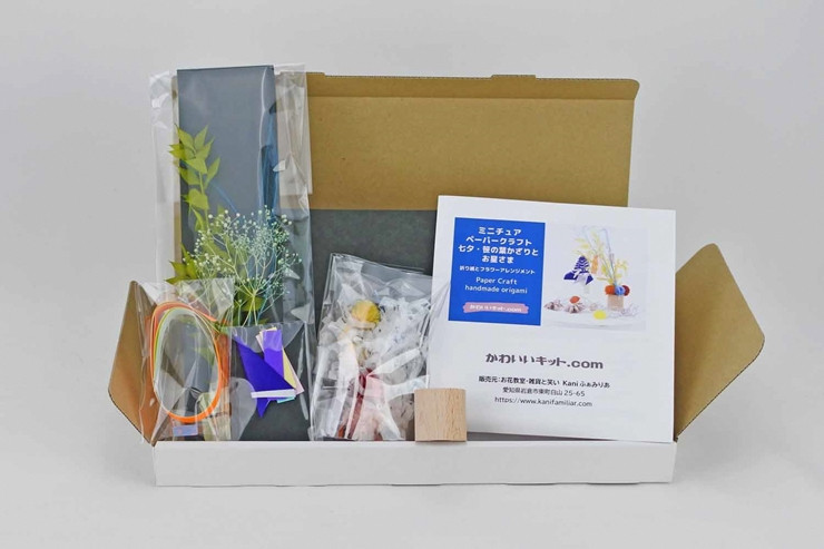 七夕・織姫・彦星 [笹の葉かざりとお星さま] 手作りキット・親子で作れる動画付き【0500】