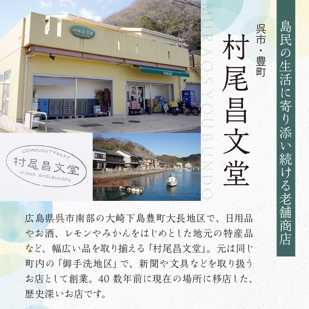 大長みかんジュース ストレート100% 1000ml×6本 蜜柑 温州みかんジュース ストレート果汁 混じりっけなし 広島県 呉市