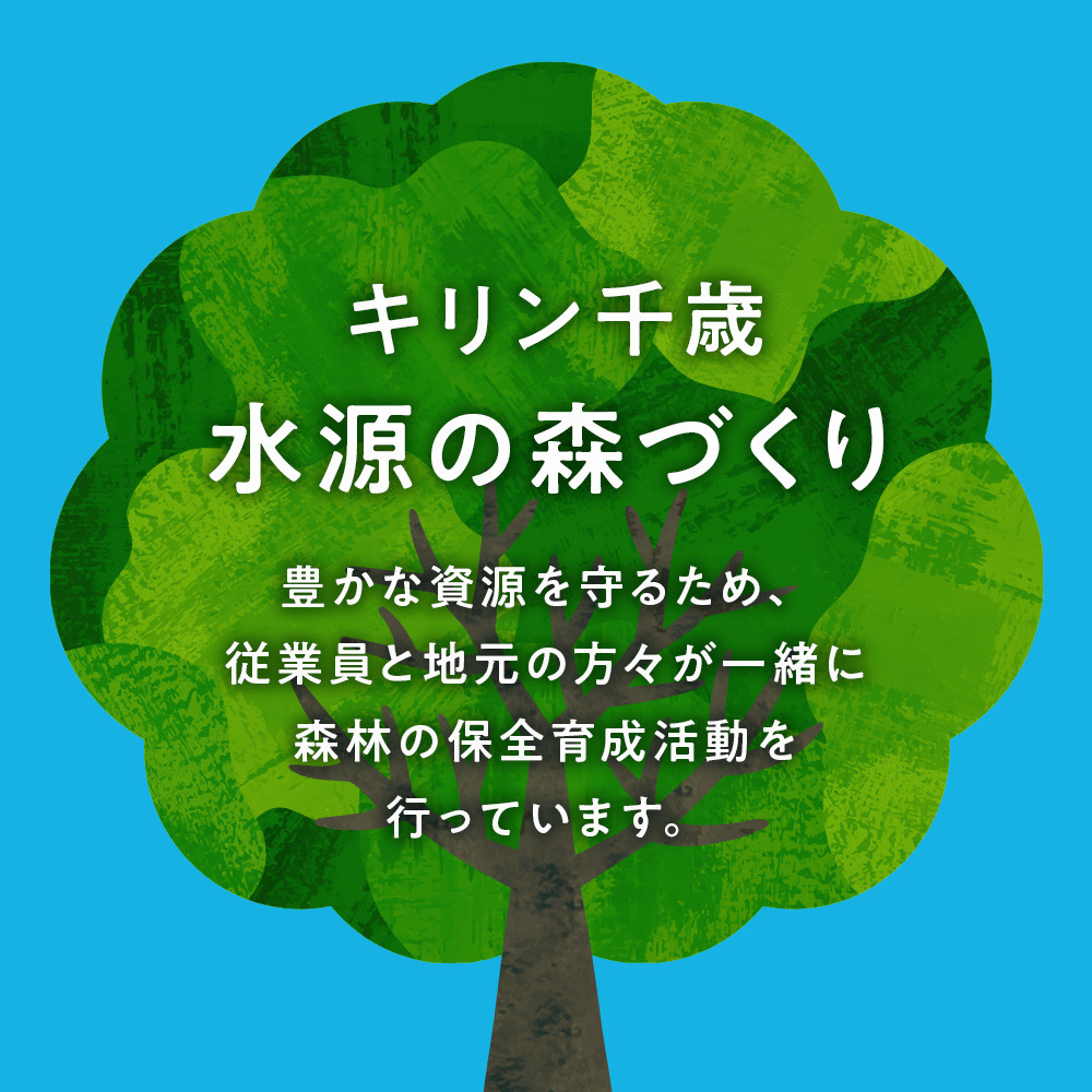 【定期便6ヶ月】キリン淡麗 グリーンラベル 350ml 2ケース(48本)<北海道千歳工場産>