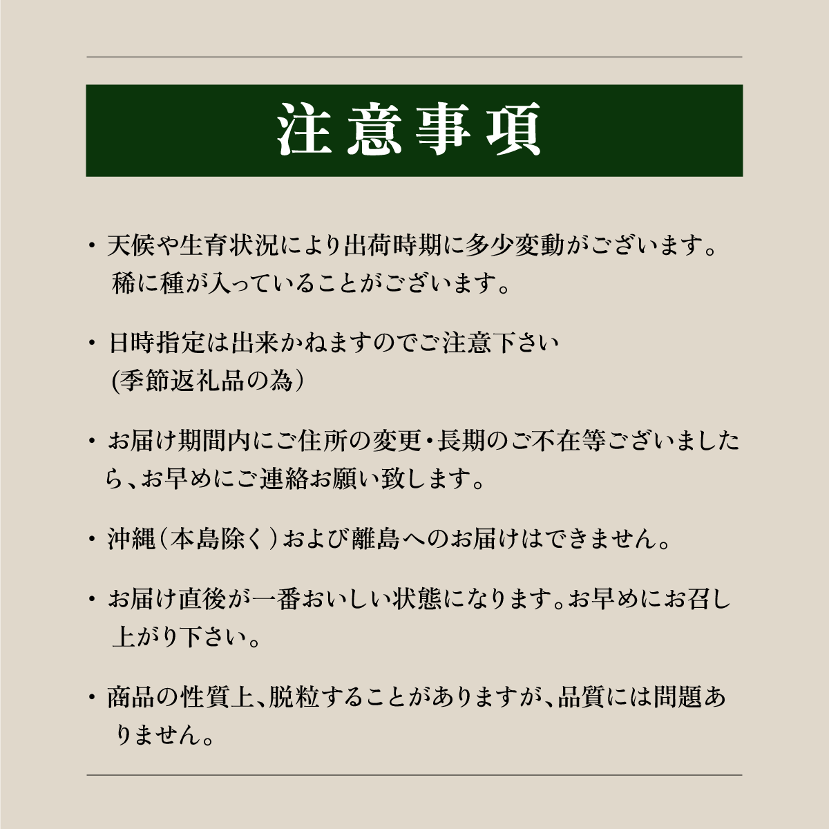 【2026年発送★先行予約】シャインマスカット  1~2房（600g以上）　154-008-600g | フルーツ 果物 高評価 人気 ランキング おすすめ 甘い 美味しい デザート 数量限定 送料無料 山梨県産 笛吹市　種なしぶどう 「販売」 KEIPE株式会社