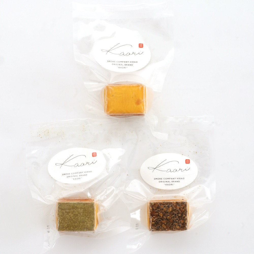 Kaoriのスモークチーズ3種セット -燻製2段仕込み-【kaori-熏】燻製マイスターの技と味 おつまみ｜燻製チーズ スモークチーズ 詰合せ 食べ比べ つまみ おかず 小分け くんせい 燻製 ギフト 贈答 贈り物 プレゼント [0481]