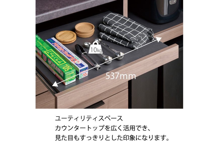 食器棚 カップボード 組立設置 IDA-1600R [No.770] ／ 家具 インテリア 岐阜県