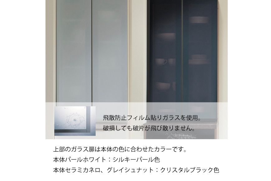 食器棚 カップボード 組立設置 IDA-600K [No.749] ／ 家具 インテリア 岐阜県