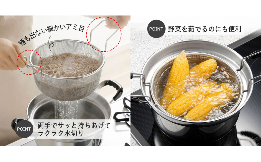 ゆで名人 ザル付両手鍋22cm キッチン用品 なべ 220mm 燕三条製  新生活 一人暮らし 【015S090】