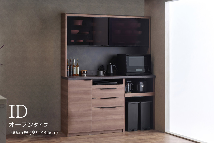 食器棚 カップボード 組立設置 IDA-S1602R [No.763] ／ 家具 インテリア 岐阜県