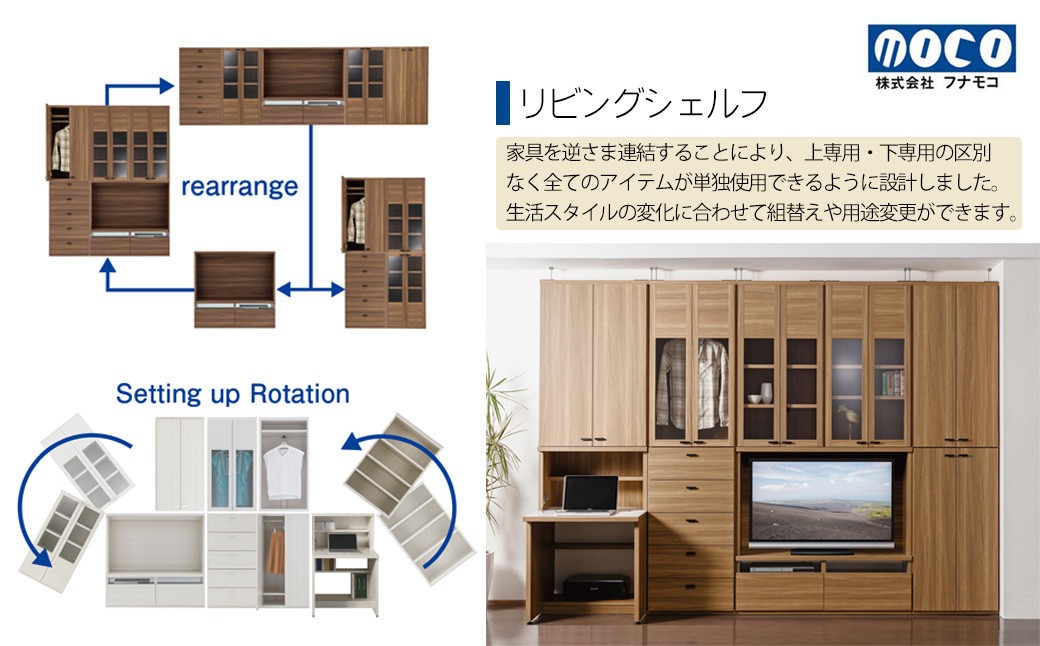 【リアルウォールナット】リビングシェルフ 洋服ガラス戸 GCD-60(W600 D385 H1138mm)棚 収納 完成品 木目 衣類 ハンガー 服 クローゼット