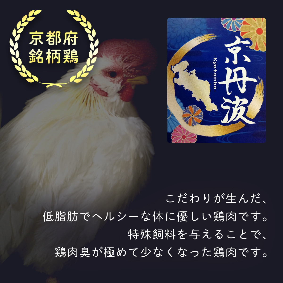 小分け 京都府産 手羽元 7.2kg(360g×20袋)【京丹波あじわいどり】 / ふるさと納税 鶏肉 鶏肉 鳥肉 とり肉 手羽元 手羽 唐揚げ からあげ 小分け 個別 個包装 冷凍 筋肉 真空パック 国産 京都 福知山 京都府 福知山市 ふるさと