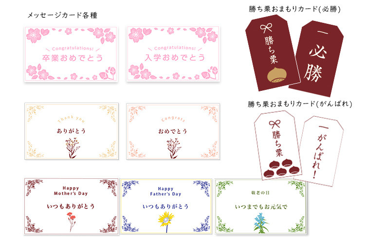 【添加物不使用】お芋の風味が詰まった焼き菓子セット「イモづくしBOX(ひがしやま。6枚、焼きいもモンブラン6個)」 Qdr-197 ／ギフト お取り寄せ 高知 四万十 四万十ドラマ 人参芋 東山 国産芋 芋スイーツ さつまいも 干し芋 天日塩 和菓子 洋菓子 焼き菓子 贈りもの 手土産 熨斗 個包装 添加物不使用 白砂糖不使用