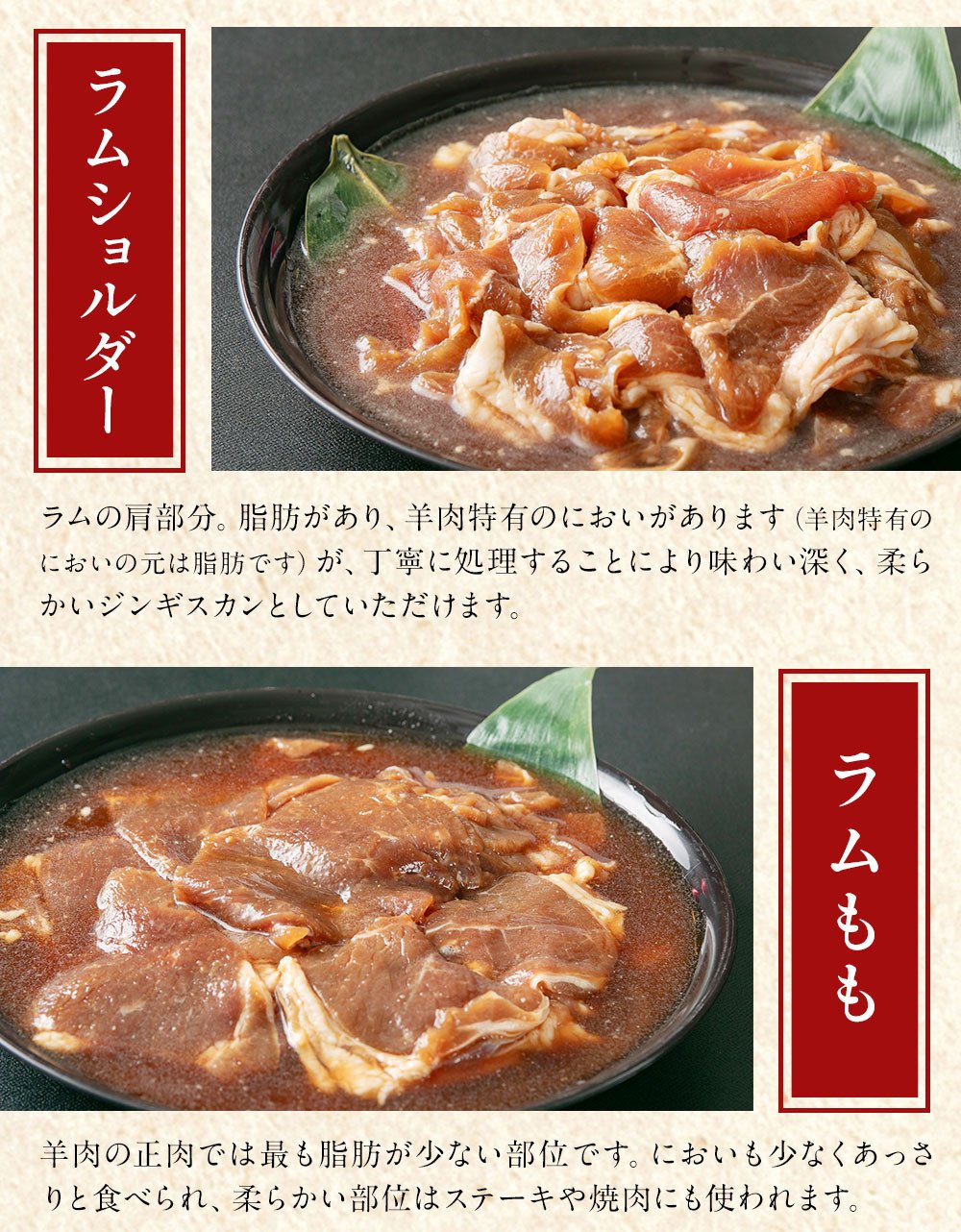 DayDay.で紹介!【2026年3月発送】 日乃出ジンギスカン食べ比べ5種【2.5kg】セット _04440